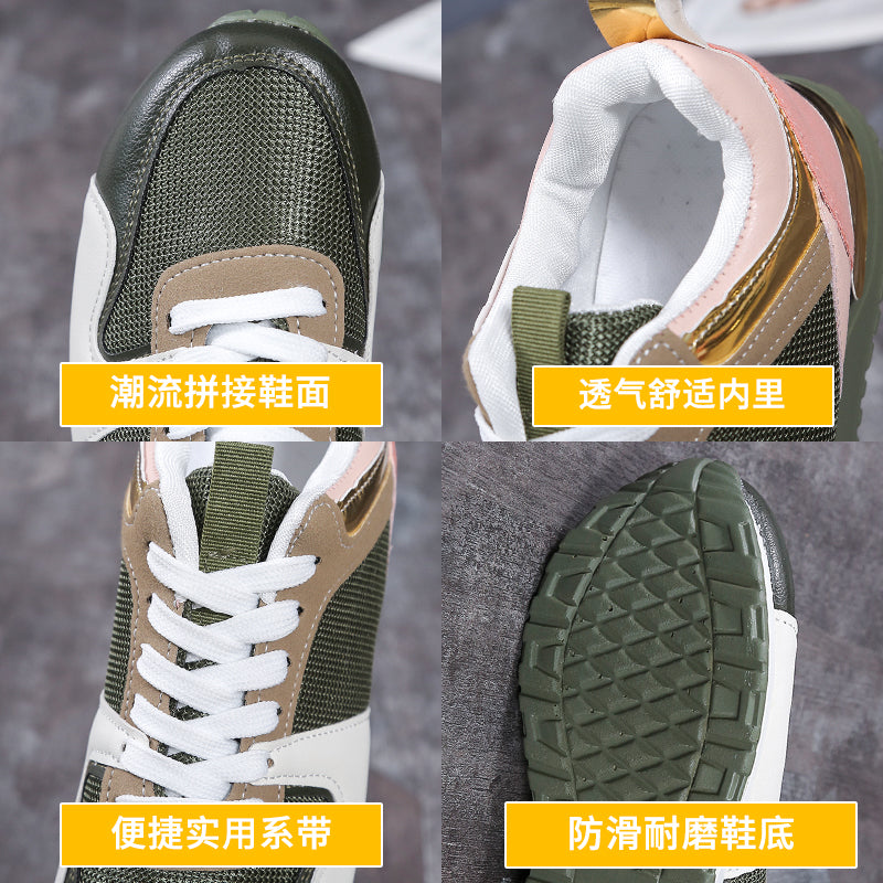 FASHION WOMEN SNEAKERS