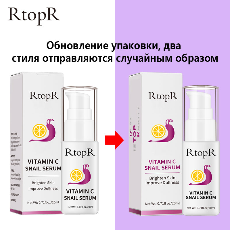 RtopR Vitamin C Snail Serum